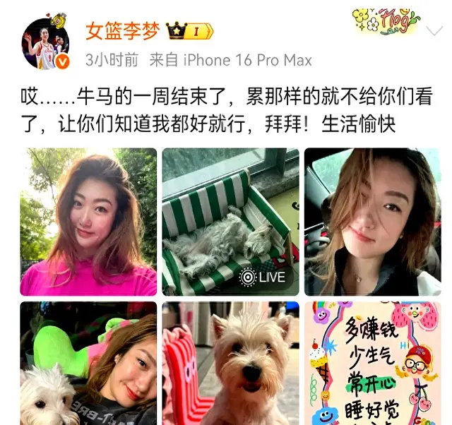 结晶, 都是对自己, 每一场比赛 结晶, 都是对自己, 每一场比赛