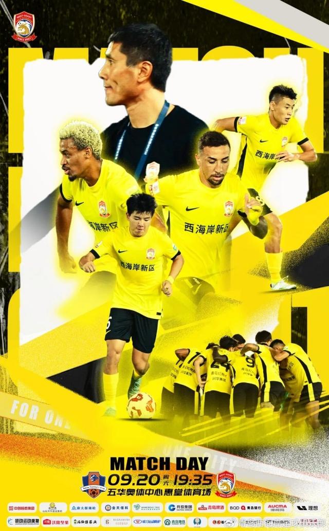 饶伟辉