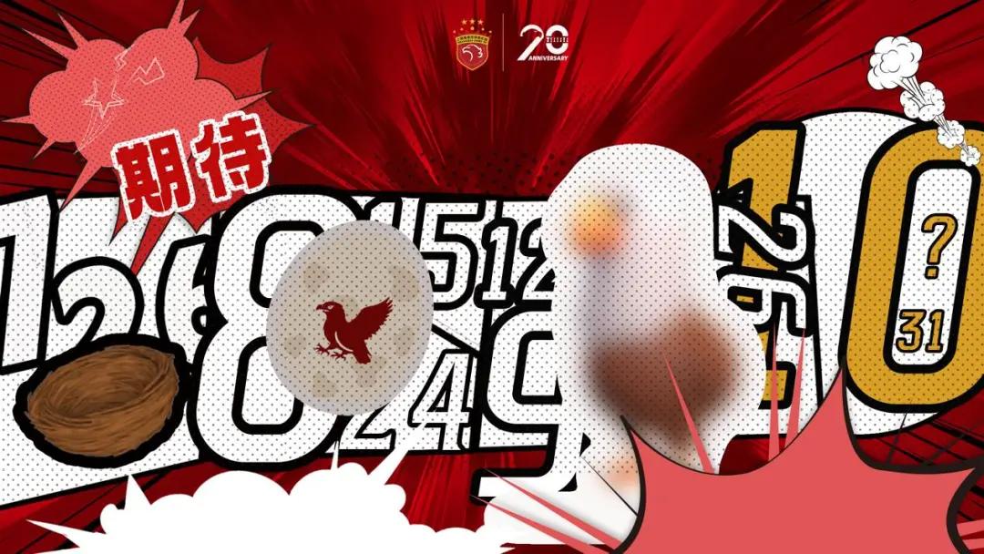一线队球员, 出最终归属, 俱乐部初选