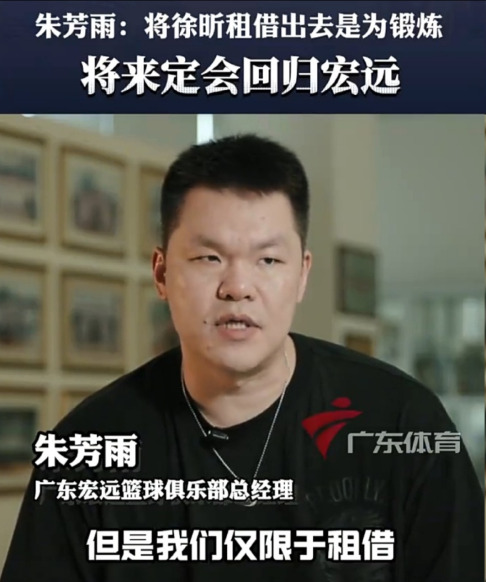 再加上球队, 广东开启重, cAA